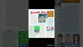 #latestnews #news #currentevents #upsc #appsc #education #horror