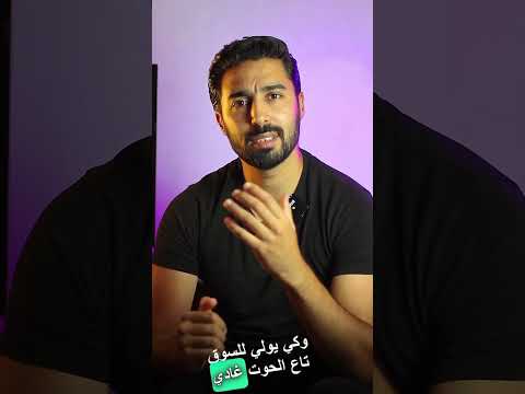 راجع نفسك 