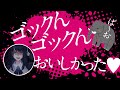 【Ado】ファンサができないと言いながらファンサしちゃうAdo様