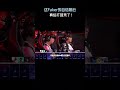 这Faker的自信最近真给打回来了!#英雄聯盟 #遊戲 #遊戲解說