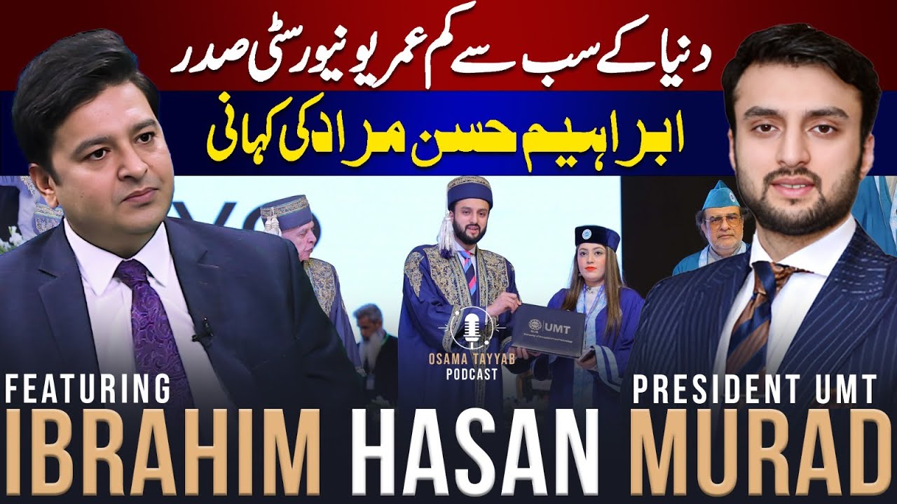 Exlusive Podcast With President of UMT Ibrahim Hassan Murad | Osama Tayyab  Podcast