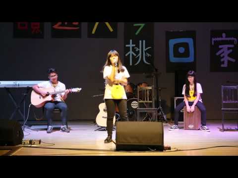 21『韻過天琴桃回家』道聽塗說
