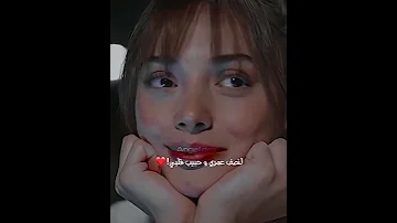 اغنيه صاحب قلبي الوحيد ايكيم وكانات 