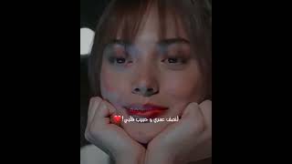 اغنيه صاحب قلبي الوحيد   ايكيم وكانات    سمعها