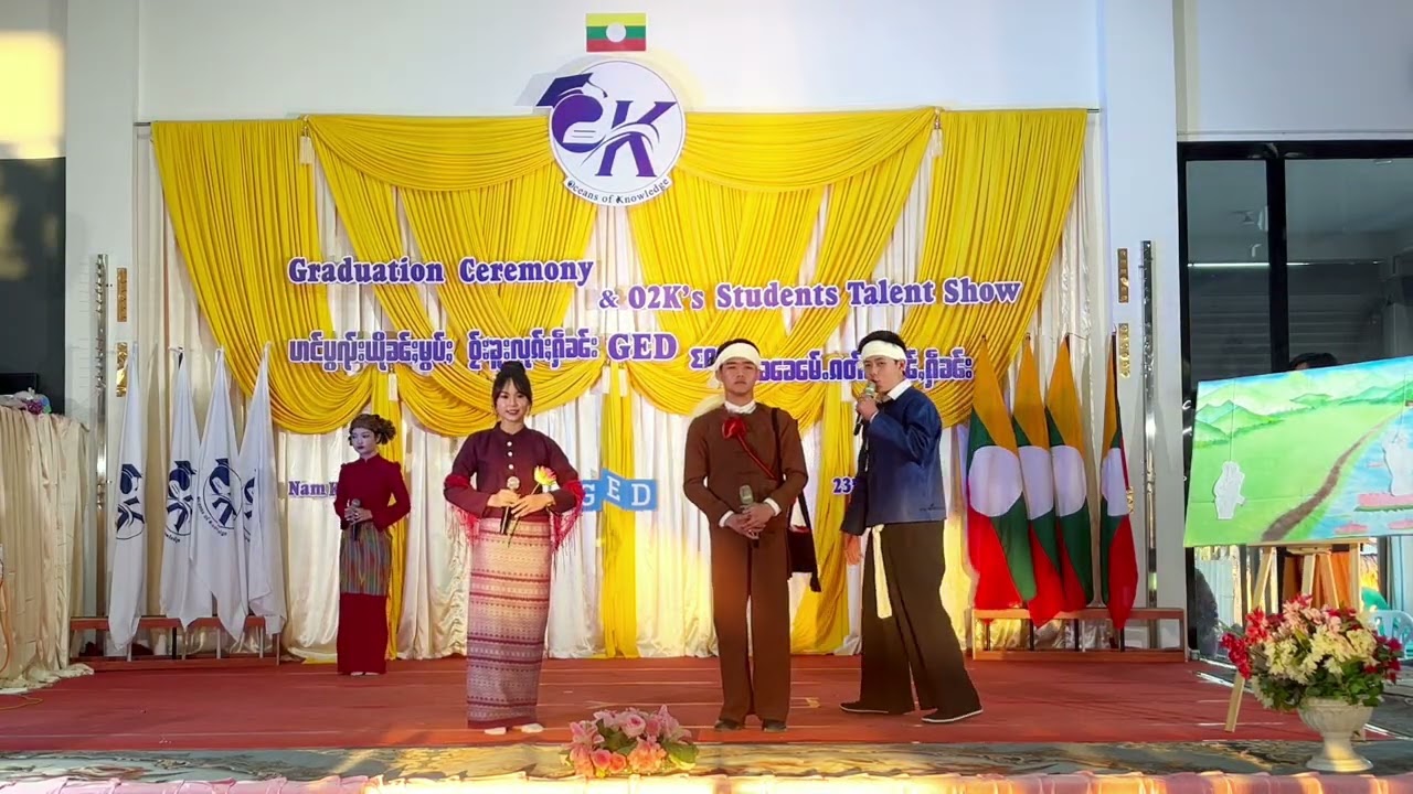 လၢမ်တွၺ်ႇႁုပ်