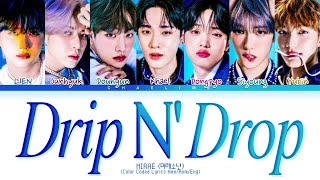 MIRAE 'Drip N' Drop' Lyrics (미래소년 드립앤드롭 가사)