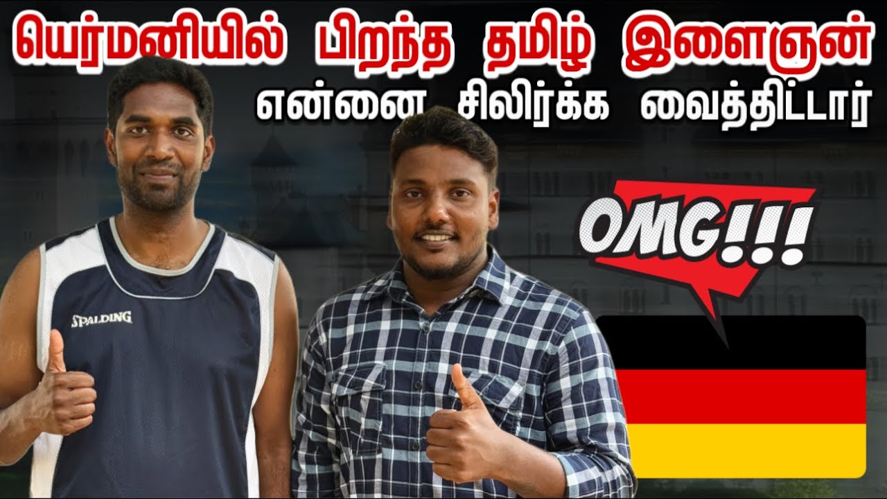 Germany-ல் பிறந்த தமிழ் இளைஞன்🔥 | என்னை சிலிர்க்க வைத்திட்டார் 😱 | Pavaneesan
