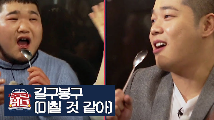 [선공개] 길구봉구의 라이브 ‘미칠 것 같아’ [주크버스] 4회