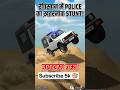 पुलिस की जिप्सी का खतरनाक जंप! 😱 #shorts #police #stunt