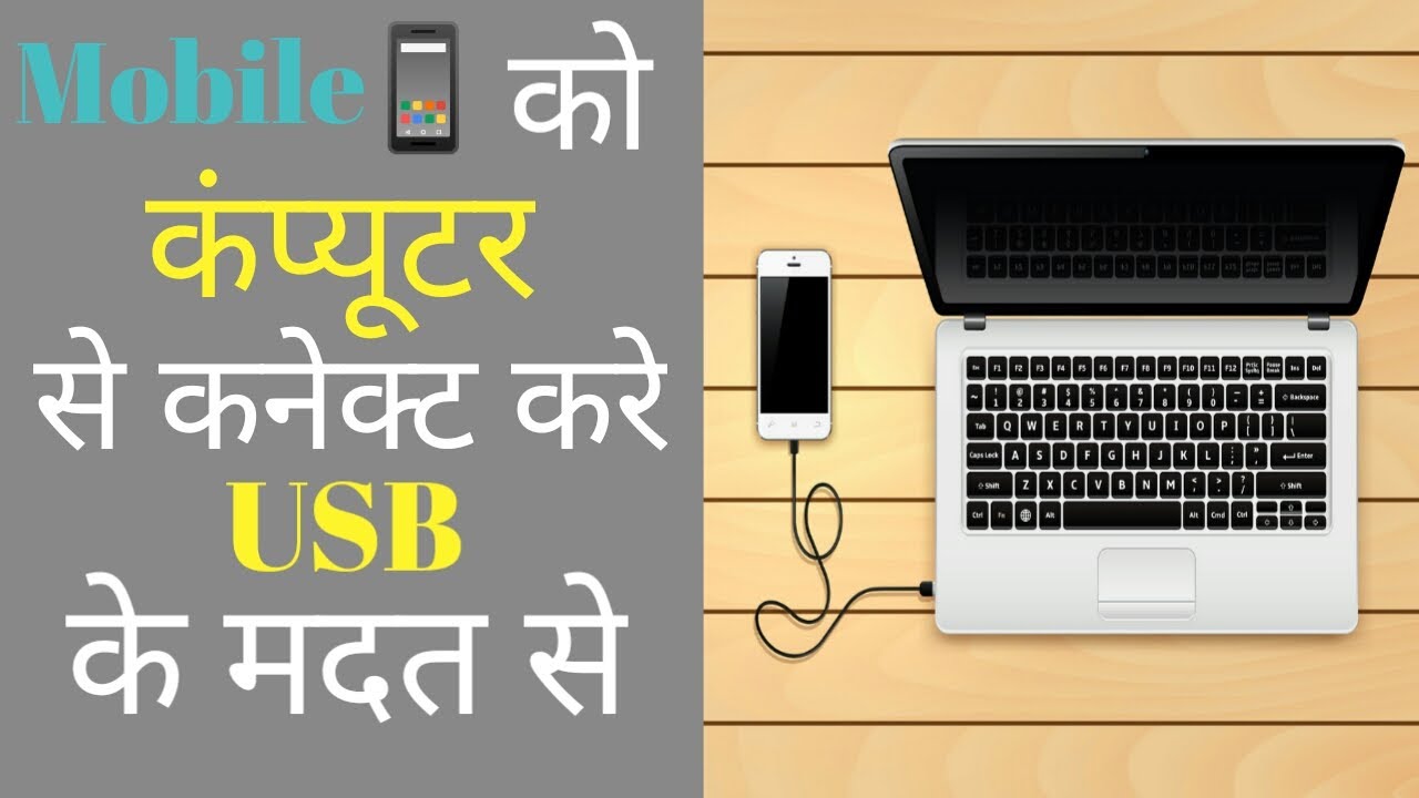 How To Mirroring Screen Mobile To Laptop PC Without Any Software I Tech AW YouTube
