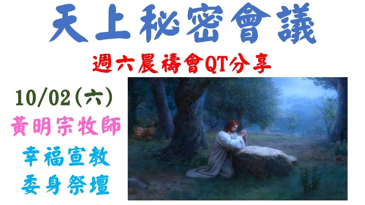 揭开天上的秘密作文