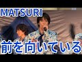MATSURI『前を向いている』サンエー那覇メインプレイス 2026.03.21