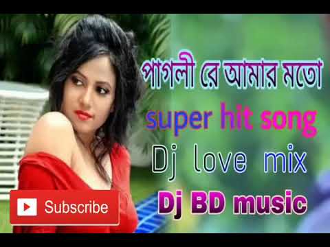 DJ King I mean Kay mix song Pagli re Amar mato Dj love mix pad style Dj BD mix