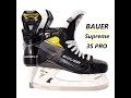 Коньки BAUER Supreme 3S PRO обзор  #коньки #bauer #supreme