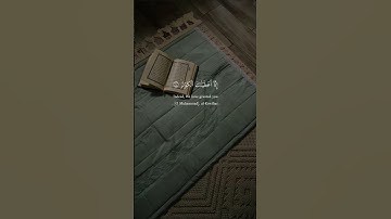 سورة الكوثر (كاملة) القارئ عبدالرحمن مسعد#ارح_قلبك#القرآن_الكريم