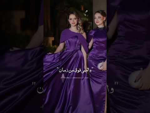 عالترند انا راكبة لانا لين تعليق اكسبلور