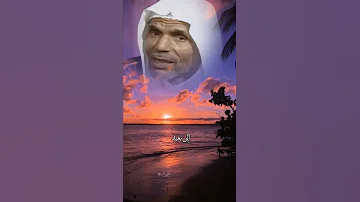 اللهم إني أشكو إليك ضعف قوتي وقلة حيلتي الشيخ الشعراوي رحمه الله 