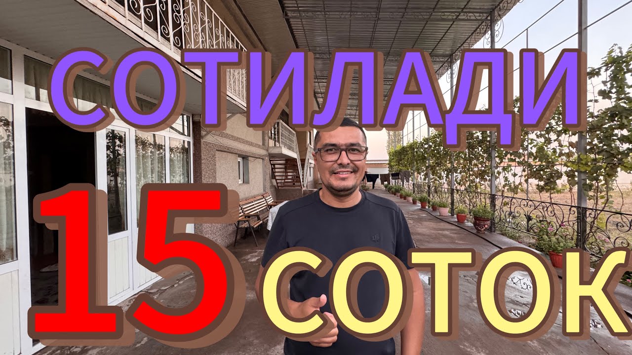АРЗОН 15-СОТОКЛИ УЙ-ЖОЙ ХОВЛИ ХОНАДОН ЗУР ЛОКАЦИЯДА СОТИЛАДИ.