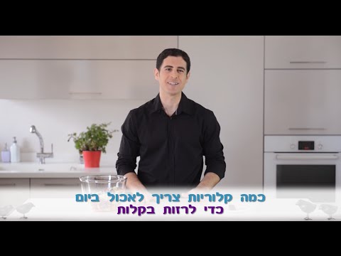 וִידֵאוֹ: האם יש צורך בכימיקלים לבריכה?