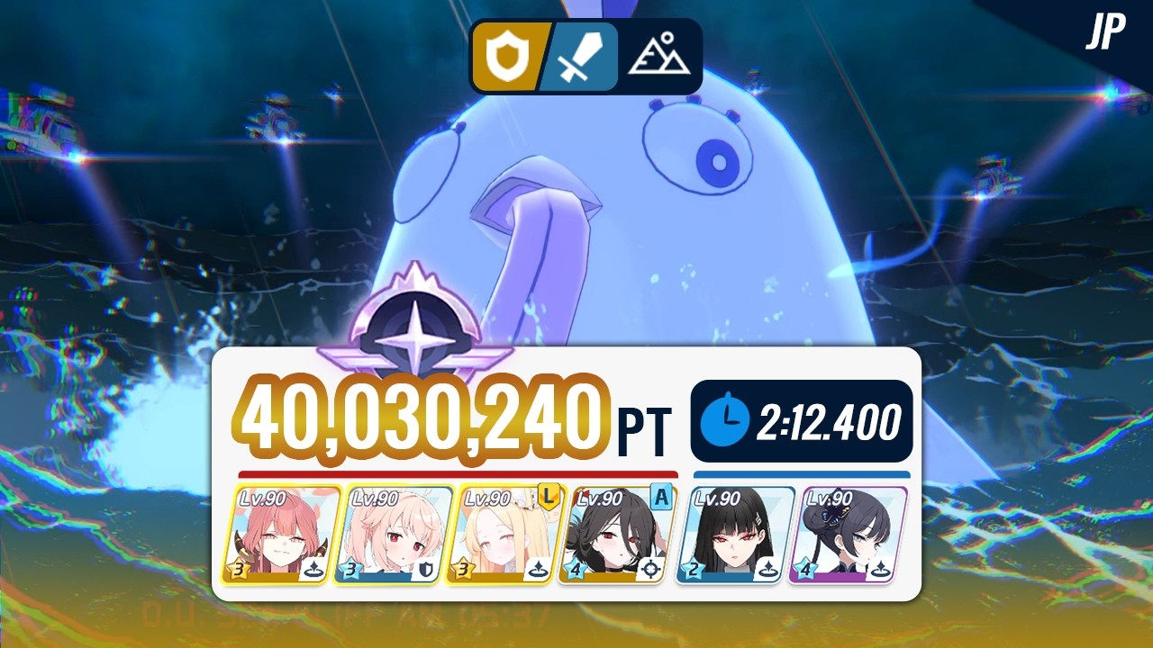 Blue Archive/JP] Perorodzilla (Outdoor) Yellow Torment