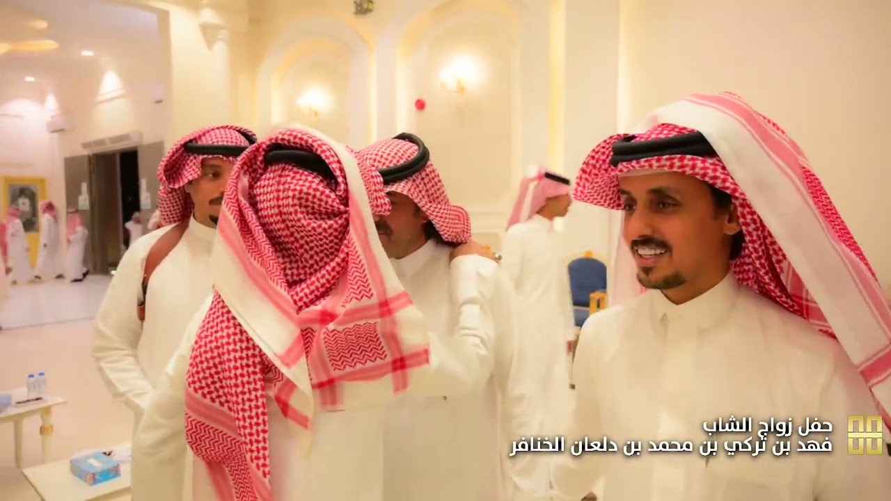 حفل زواج الشاب فهد بن تركي بن محمد بن دلعان الخنافر