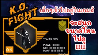 ทีโอฮีโร่ ep.46 | เมื่อเด็กๆเข้าไปอยู่ในโลกวิดีโอเกมส์  ไปลุยกันเลย #game #playgame #เกมส์ screenshot 2