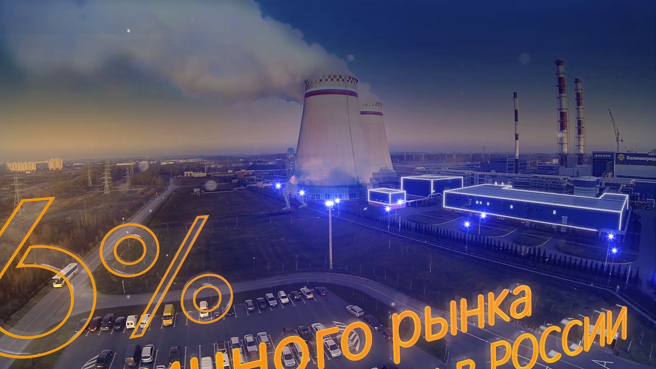 Перспективы акций Интер РАО на фоне капзатрат