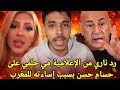 رد ناري من الإعلامية مي حلمي على حسام حسن بسبب إساءته للمغرب 