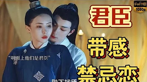 【Full Version】外人道他是男宠，唯有皇帝知她是女儿身！霸道皇帝宠妻无度，简直太上头啦！#最新短剧全集 #chinesedramaland - DayDayNews