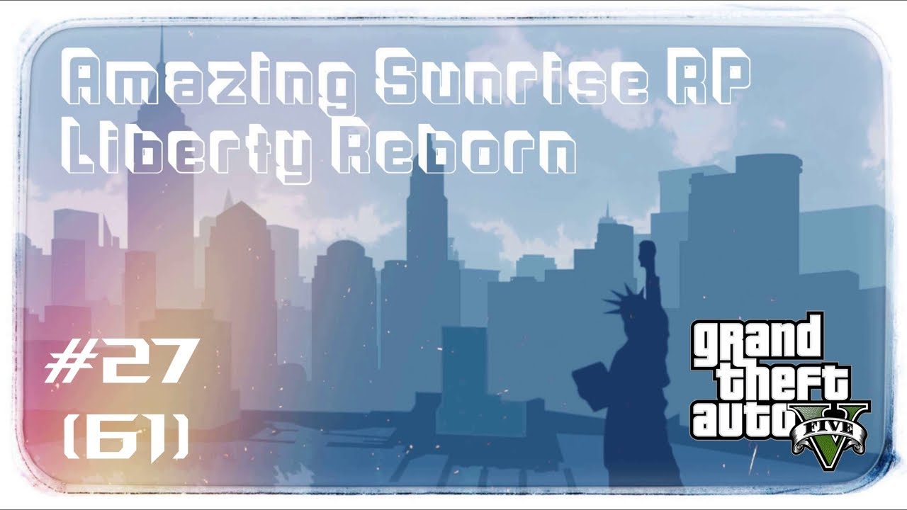 GTA 5 Amazing Sunrise RP │ Часть №27 (61) │ Забавные моменты