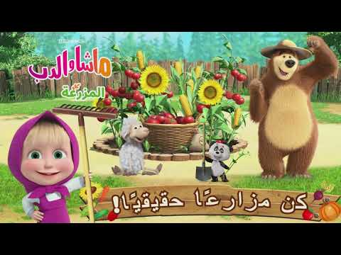 صورة لقطة الشاشة