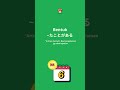 ~たことがある#bunpou #learnjapanese #n4 #learnjapaneseforbeginners