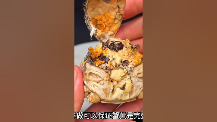 螃蟹的这些部位不能吃，正确的吃法应该是这样的，收藏好了