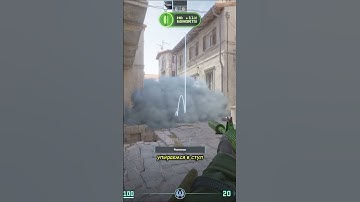 Как правильно закрывать мид на инферно? #cs2 #shorts