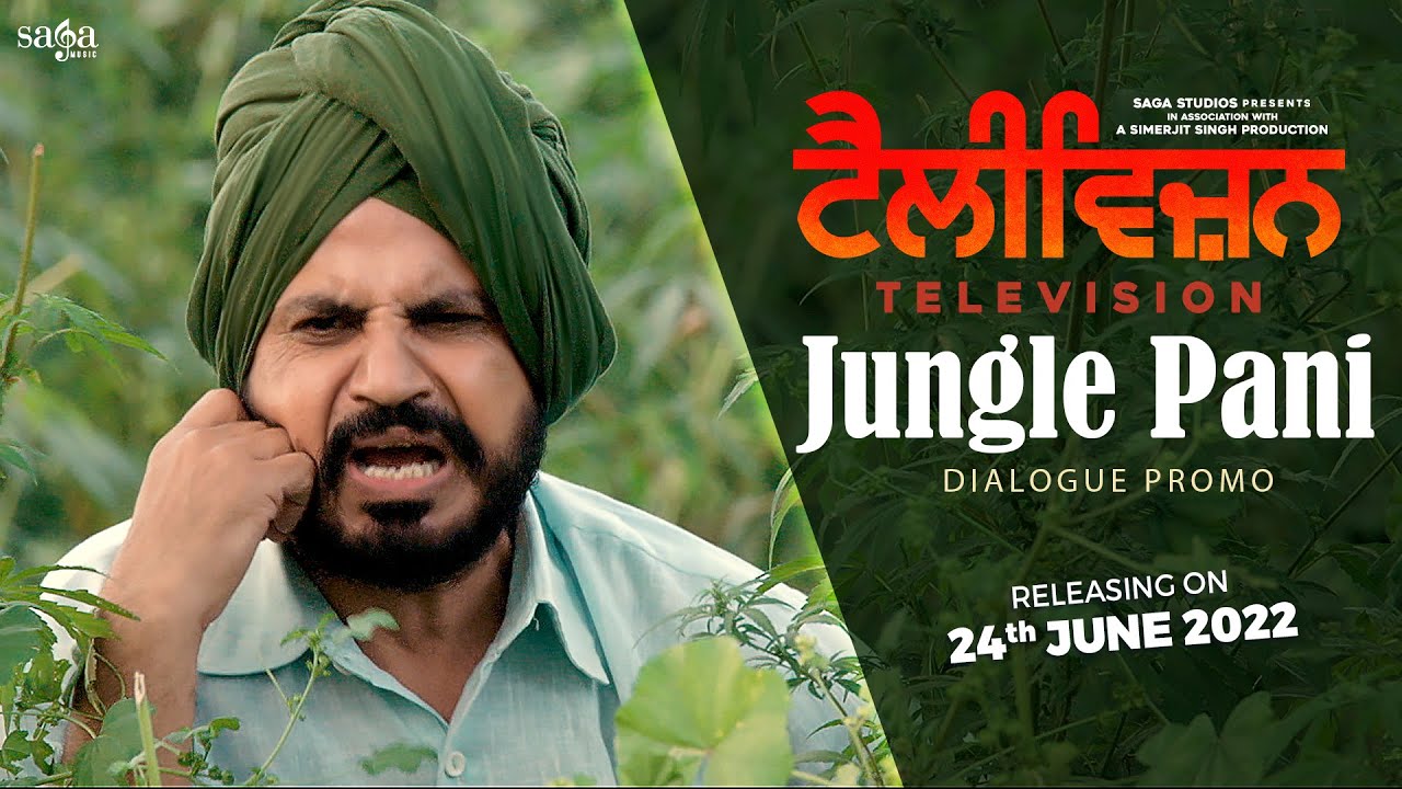 Jungle Paani (Promo) – Television | Kulwinder Billa | Mandy Takhar | New Punjabi Movie | Rel.24 June