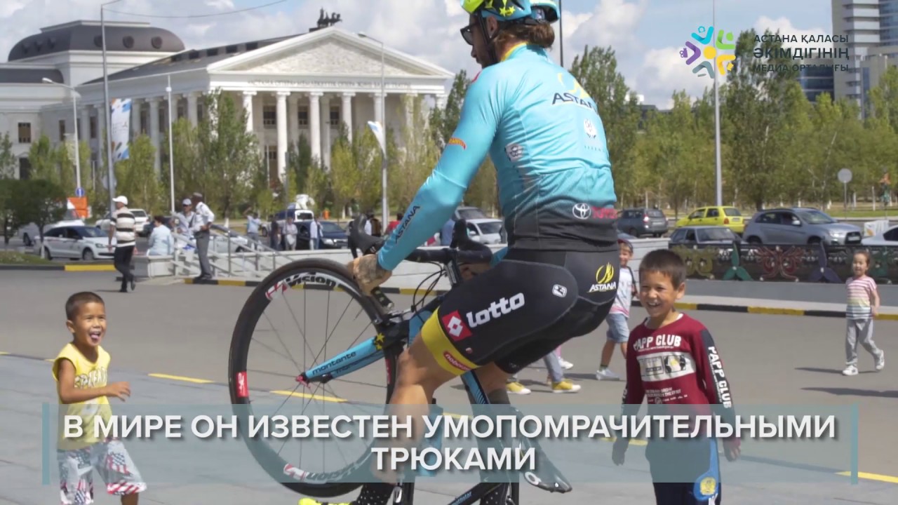 В quotAstana Pro Teamquot показали как велосипедист Брумотти