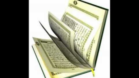 سورة البقرة - عبدالرحمن السديس - الجزء الثاني