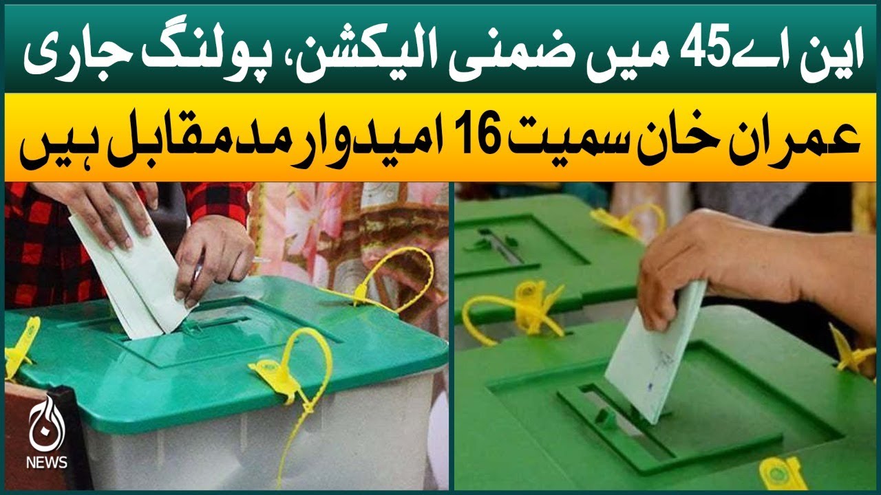 NA-45 By Elections in Kurram, polling continues | 16 candidates including Imran Khan are competing