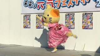 未来は元気フェスティバル2019　みっけちゃんPRステージ（2019年11月9日）