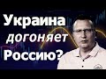 Откуда в Украине такая оптимистичная статистика по зарплате?