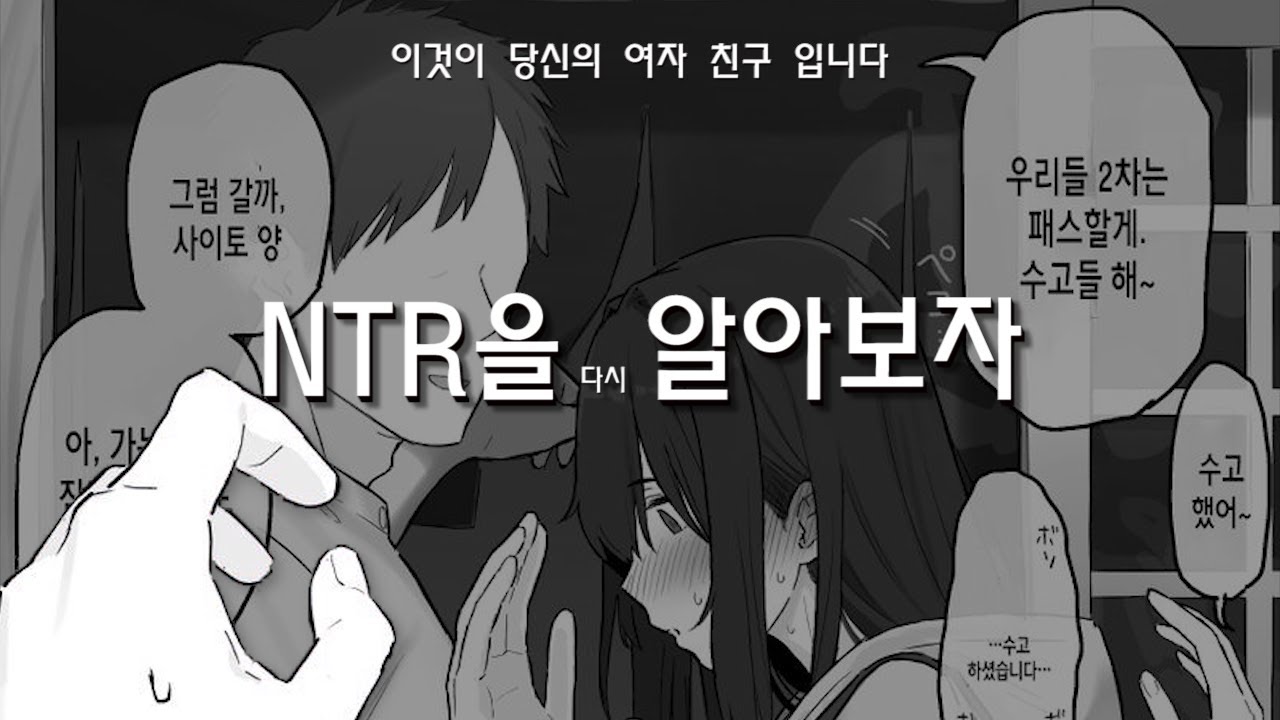 이걸 보는 이유가 뭘까? NTR을 알아보자
