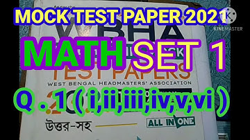 2021 Madhyamik Mock Test Paper Solutions II WBHA Mock Test Paper Solutions II Model Set 1