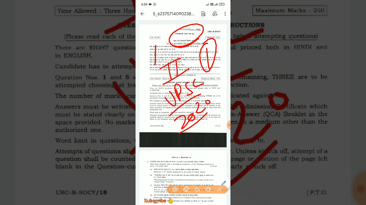 UPSC Mains 2020 Sociology Optional Paper 2| Sociology Optional Paper 2 | UPSC Mains Notes Sociology