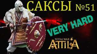 Прохождение за Саксов в Attila Total War №51 Очень высокий уровень сложности