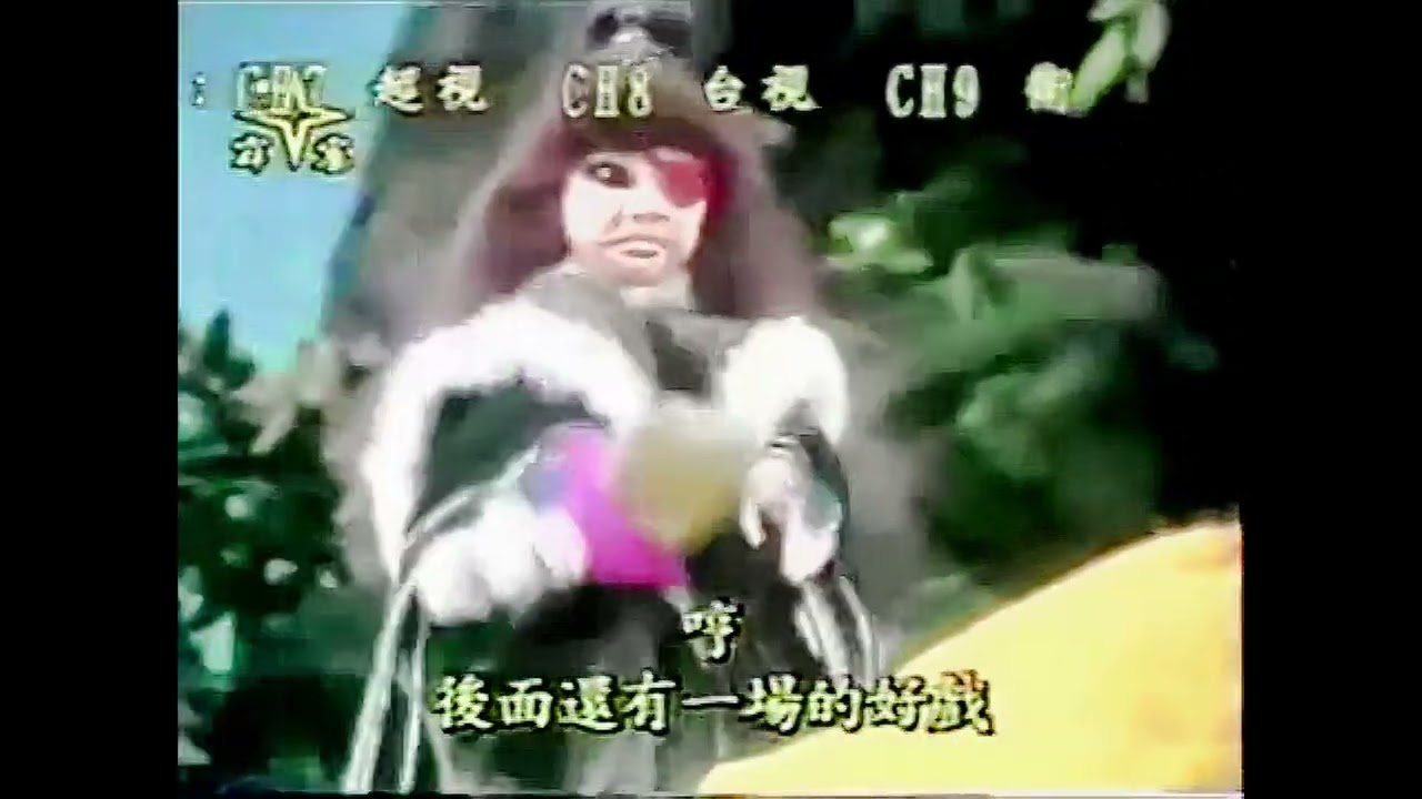 荒野金刀獨眼龍  六臂人梟