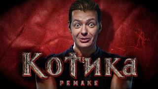 I'm BLOWN AWAY by GOTHIC 1 Remake - Smart thoughts VK
