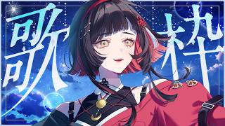 【 #歌枠 】しっとり歌枠✨ #shorts #作業用bgm  #karaoke【 #無原唱レコード / #朱名 】