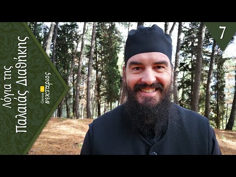 Βίντεο: Γιατί ο Αβραάμ έχτισε ένα βωμό για τον Θεό;