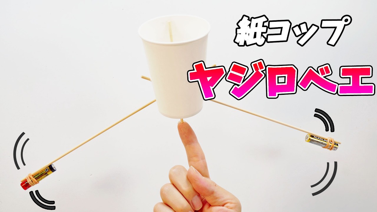 踏まれた紙コップ 踏まれた紙コップ 踏まれた紙コップ 131586_main02.jpg