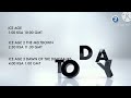 MBC 2 تشاهدون اليوم 2014 
